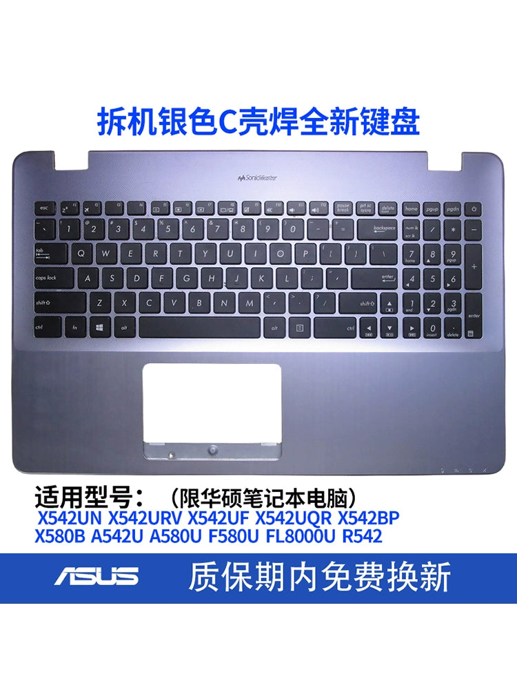 (Shipping fee not include) ASUS X542UN K542 A542 FL8000U UA UQ A580U F580U X580键盘C壳BP