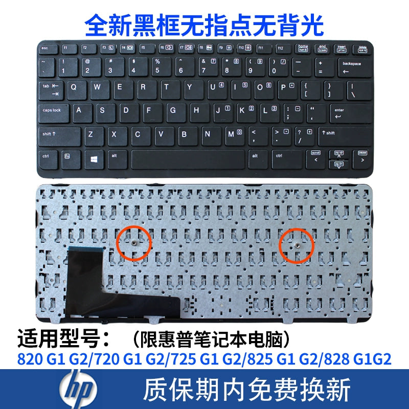 (Shipping fee not include) for惠普 HP 735 745 820 830 840 845 850 G1 G2 G3 G4 G5 G6 G7 G8 G9 KEYBOARD