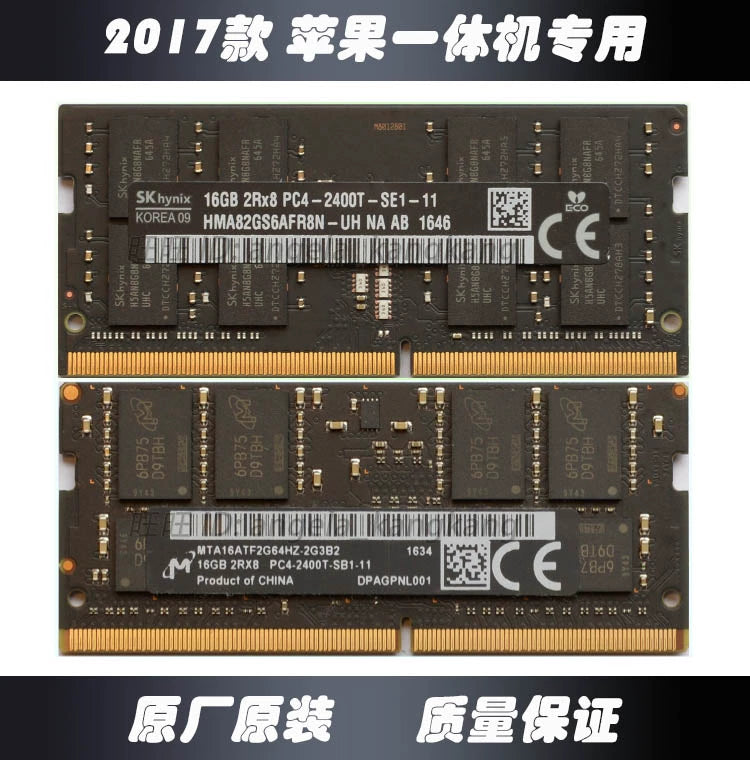 (Shipping fee not include)iMac 5K苹果一体机内存黑条 4G 8G 16G 32G 2400 2666 2667 DDR4