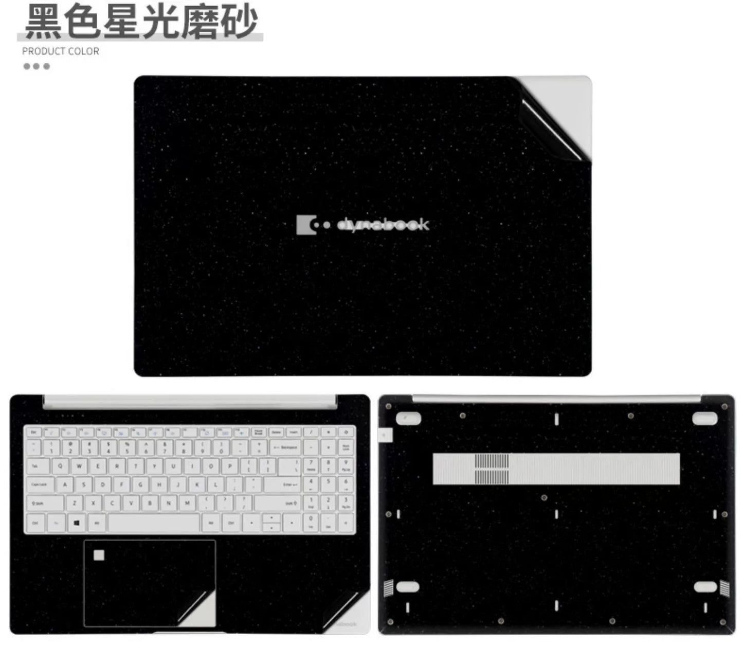 TOSHIBA dynabook laptop film CS40L solid color body shell EX50LJ transparent sticker 13 inch 14.6X20W-D black Z835 matte U800 protective film