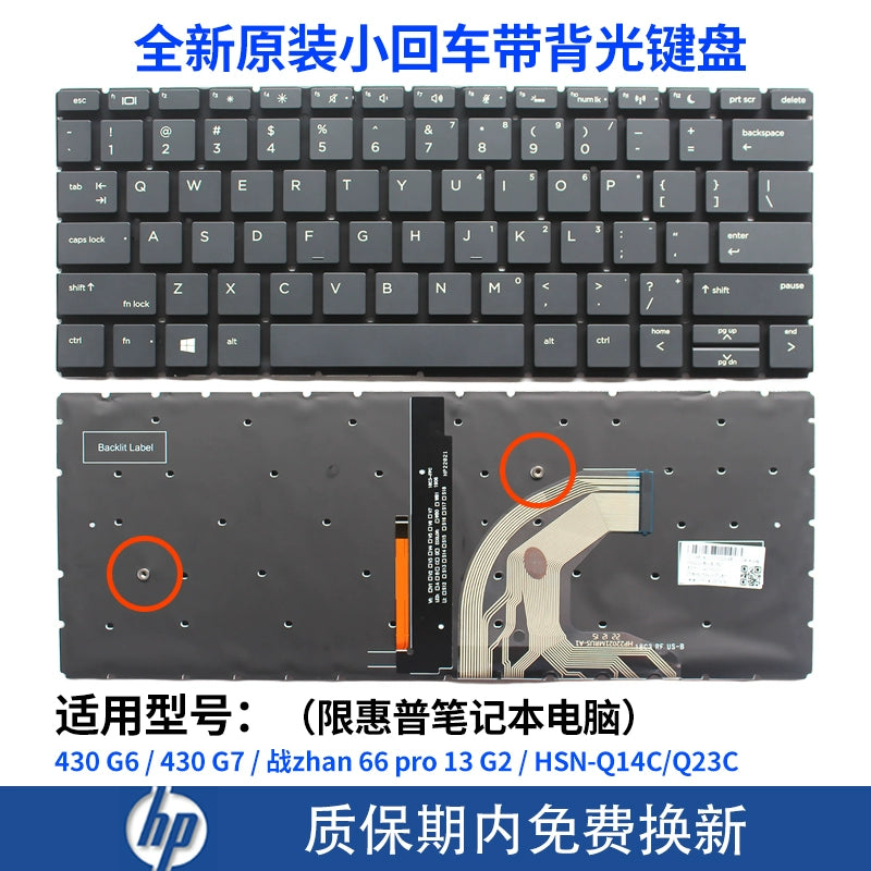(Shipping fee not include)适用HPfor惠普430 435 440 455 450 470 G1 G2 G3 G4 G5 G6 G7键盘G8