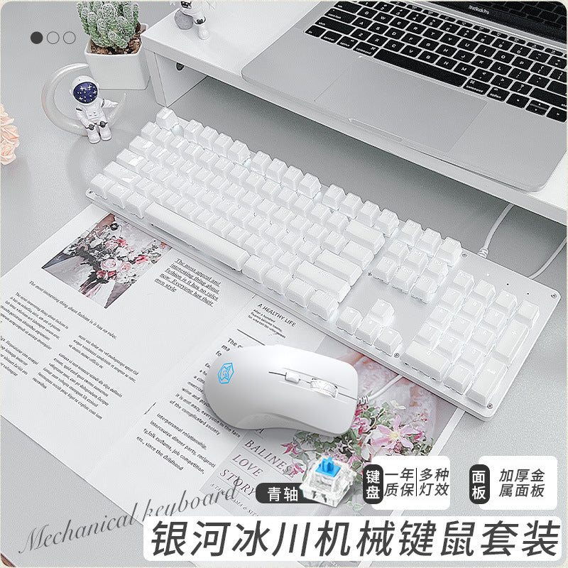 (Shipping fee not included) Forerunner Valentine's Day Crystal Ice Cube Mechanical Keyboard High Value Transparent Punk Wired Keyboard Office Game