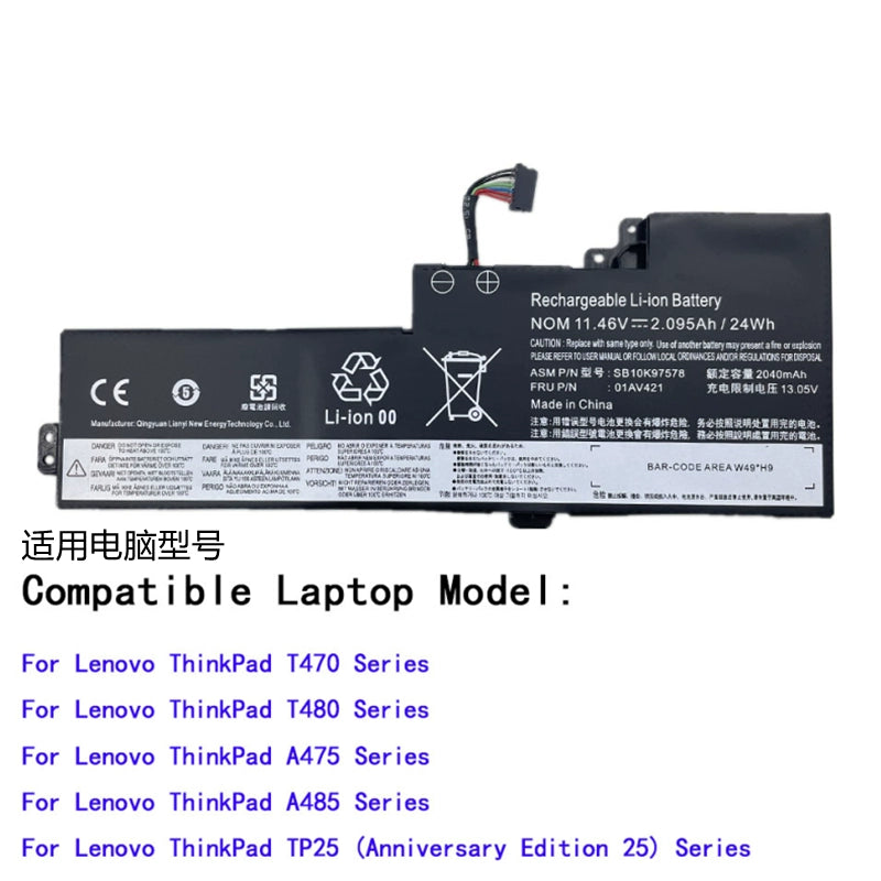 (Shipping fee not include)For  Lenovo T470 T480 01AV420/419/421/489 A285A475内置 replacement  battery