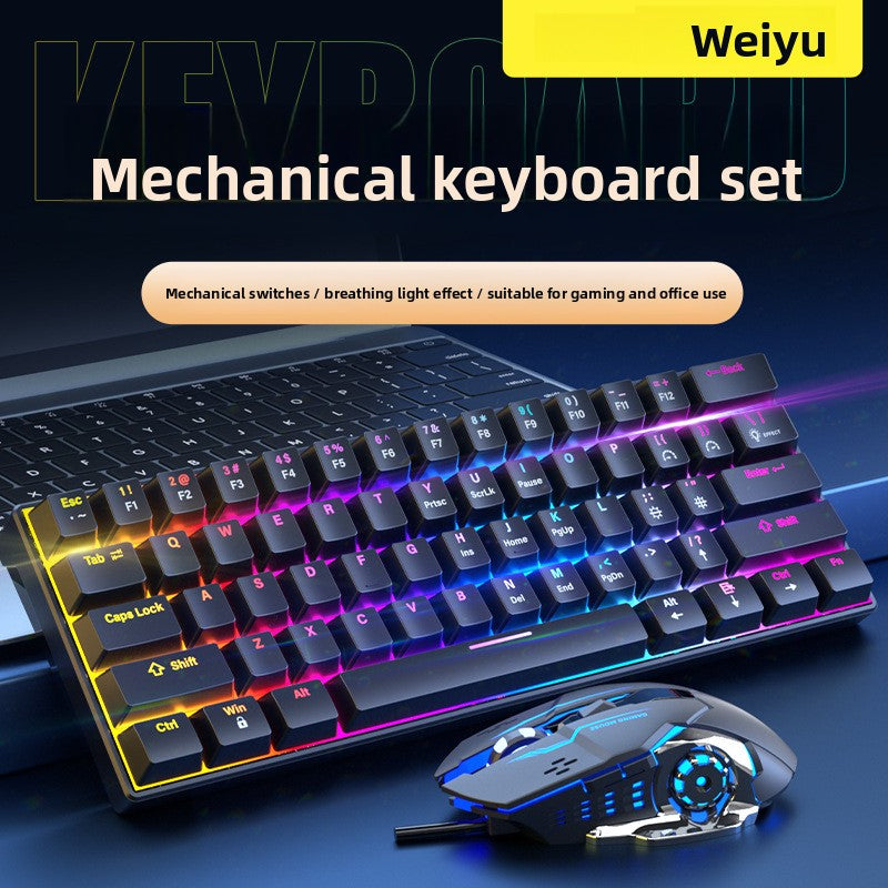 Wired mechanical keyboard and mouse set Qingxi e-sports game office laptop
