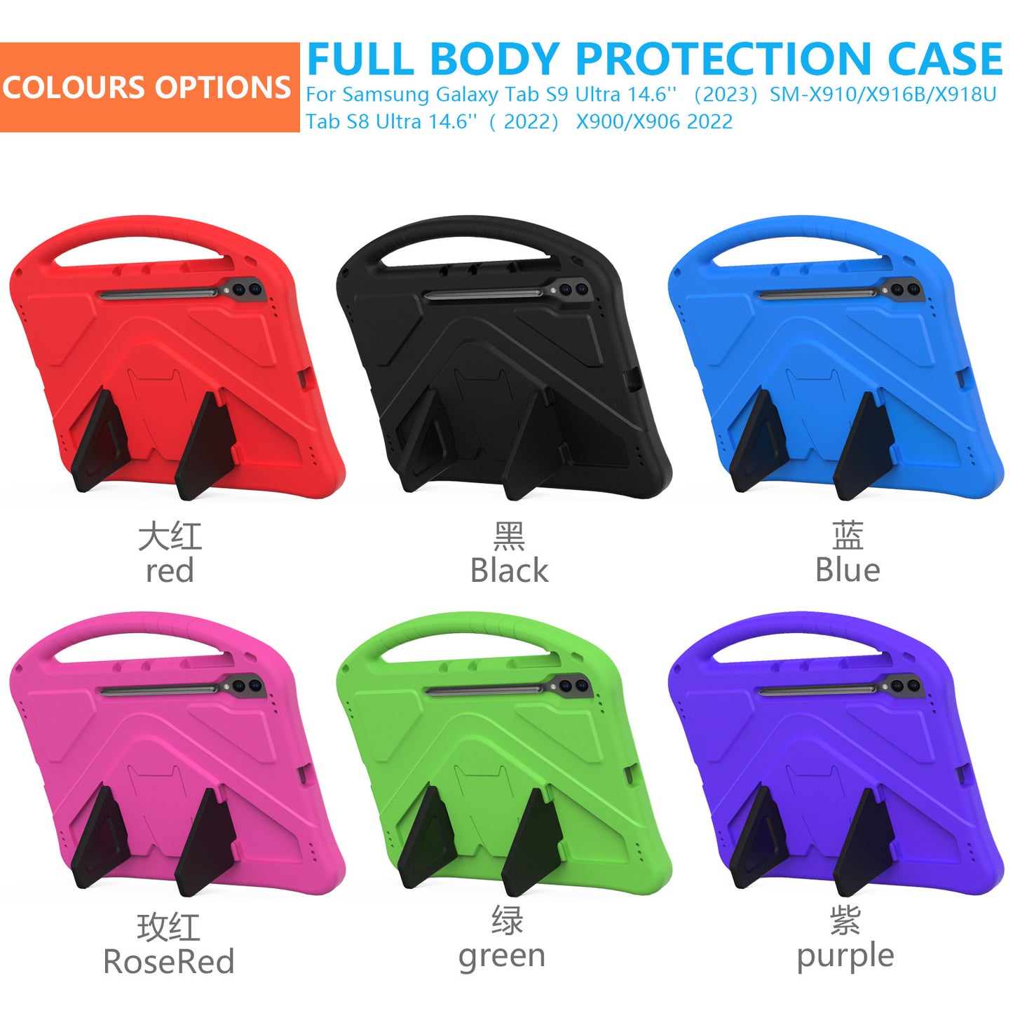 Applicable to Samsung S8 S9Ultra Tablet 14.6 inch bracket EVA children's portable anti-drop protective case protective Accessories