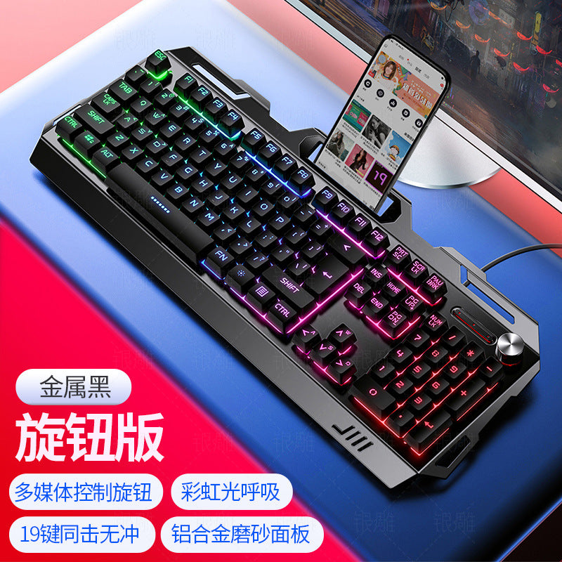 Silver Condor V2 mechanical feel game keyboard desktop computer notebook wired luminous e-sports manufacturer wish