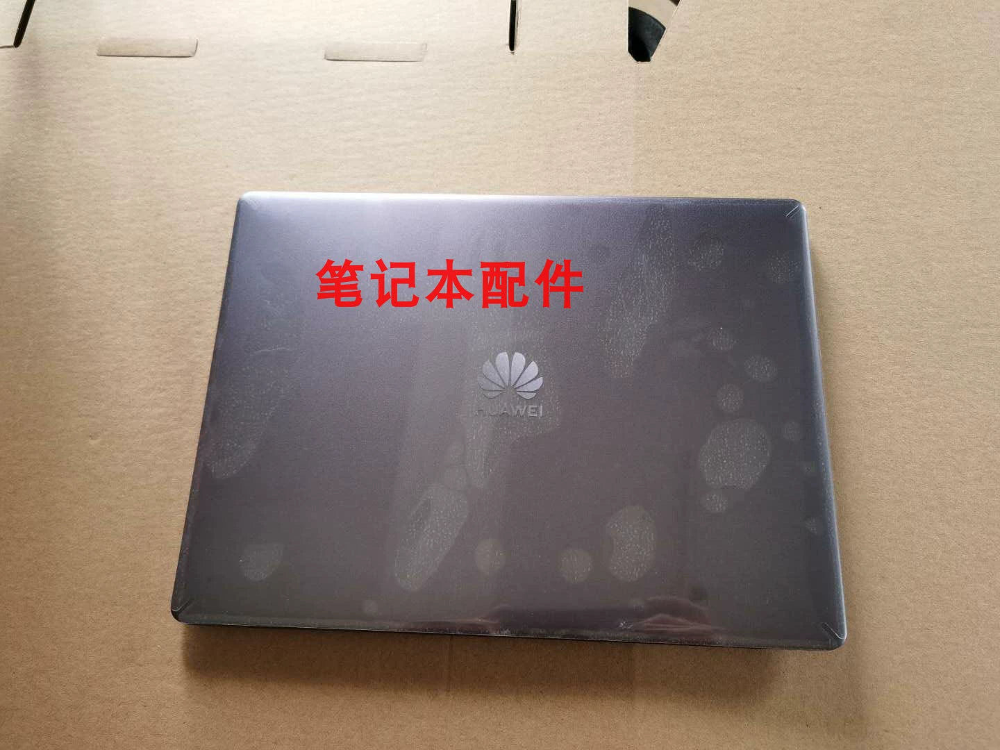 (Shipping fee not include)华为 MateBook13 A壳 C壳 D壳 WRTB-WFE9L HN-W19R 笔记本 外壳