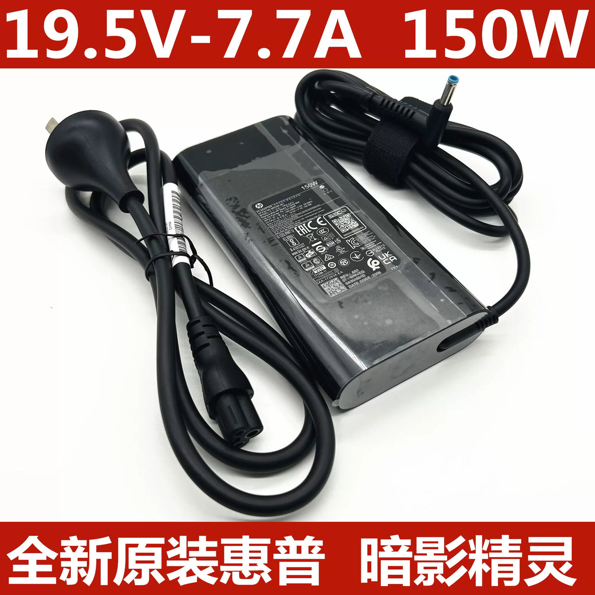 Genuine New TPN-CA11 TPN-DA09 150W 19.5V 7.7A AC Adapter Charger for HP Omen 15 17 Pavilion Gaming 15 17 Victus 15 ZBook 15 G3 G4 G5 G6 Studio Fury G7 G8 TPN-DA03 L32661-001 917649-850 917677-001 power supply HP laptop repair parts