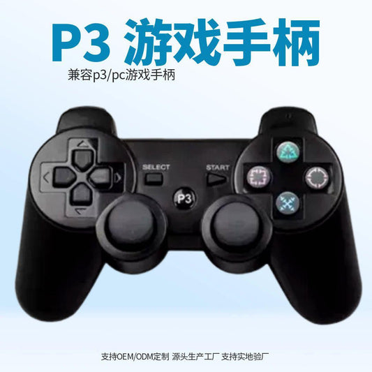 PS3 handle dual motor vibration PS3 game console with packaging wiring compatible pc game p3 wireless double play