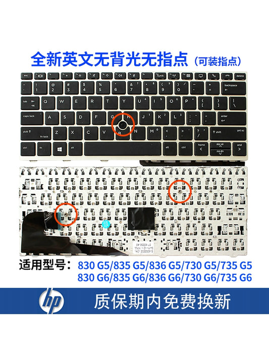 (Shipping fee not include)适用HPfor惠普 830 G5 G6/835 G5/836 G5 G6/730 G5/735 G5 G6键盘