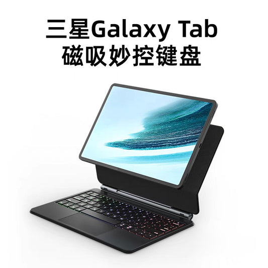 Suitable for Samsung Tablet Magic Control Keyboard S7/S8/S9/S9FE 11 inch Magnetic Suspension Alloy Bluetooth Keyboard Case protective Accessories