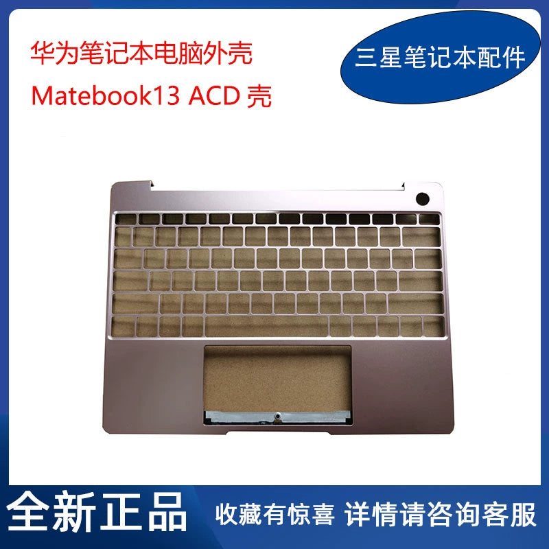 (Shipping fee not include)华为 Matebook 13 HN-W19R W19L WRTB-WFH9L  A壳 C壳 D壳 外壳