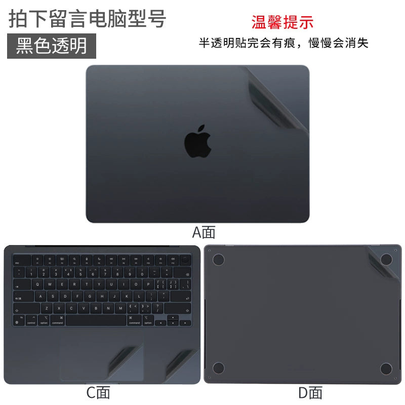 Apple MacBook Pro14/Air13/15 inch 16 inch M3 computer sticker 2023 body 15.3 transparent film A2941 silver gray midnight case protective film