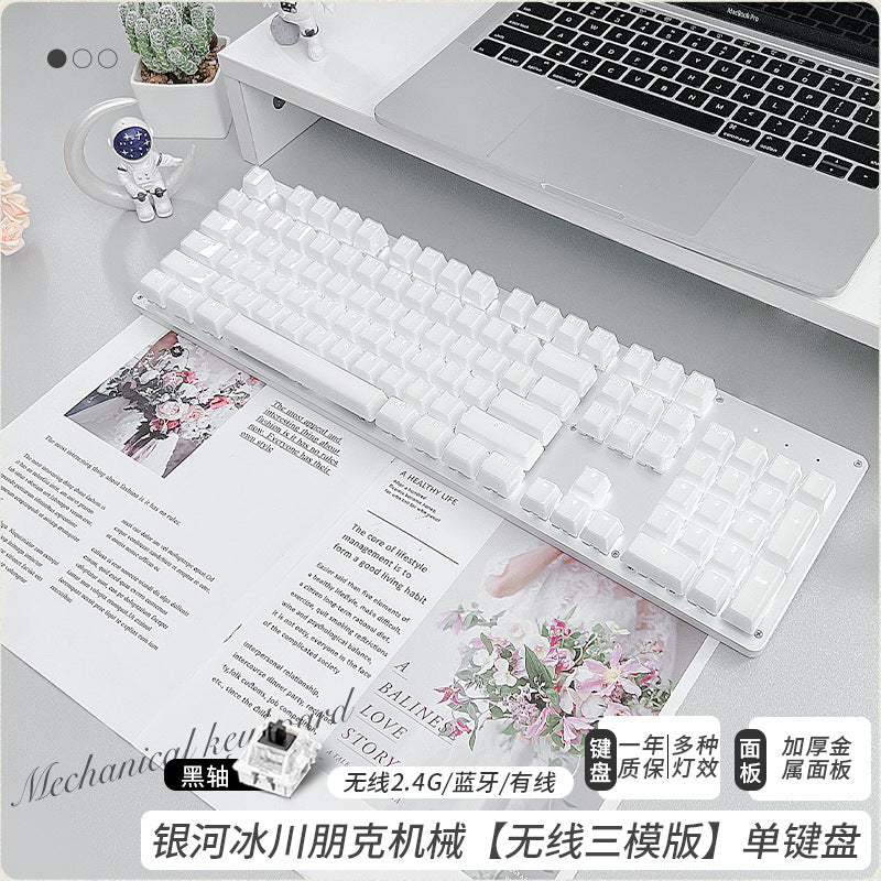 (Shipping fee not included) Forerunner Valentine's Day Crystal Ice Cube Mechanical Keyboard High Value Transparent Punk Wired Keyboard Office Game