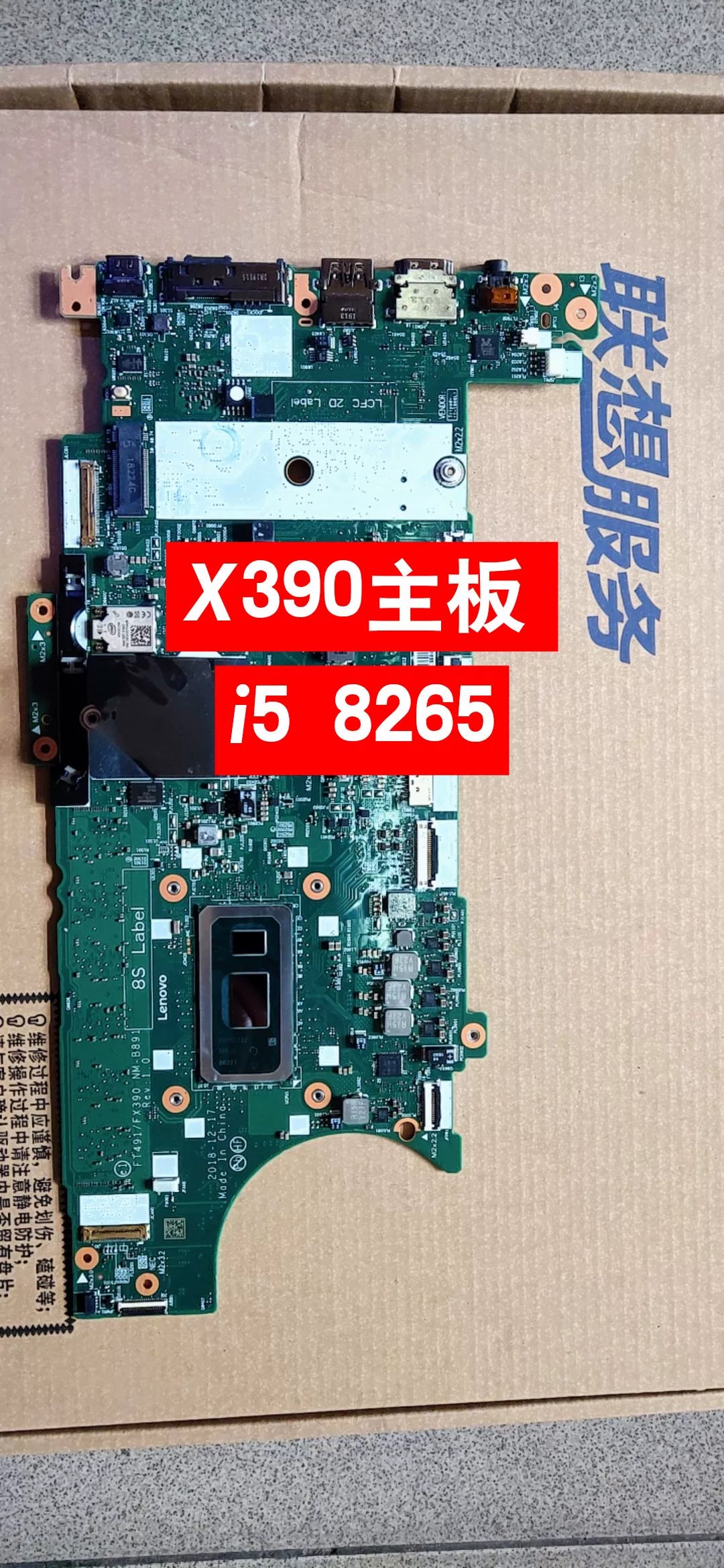 (Shipping fee not include) for联想 Thinkbook14IIL  L13  E14 E15  L390 T14  威6-15主板