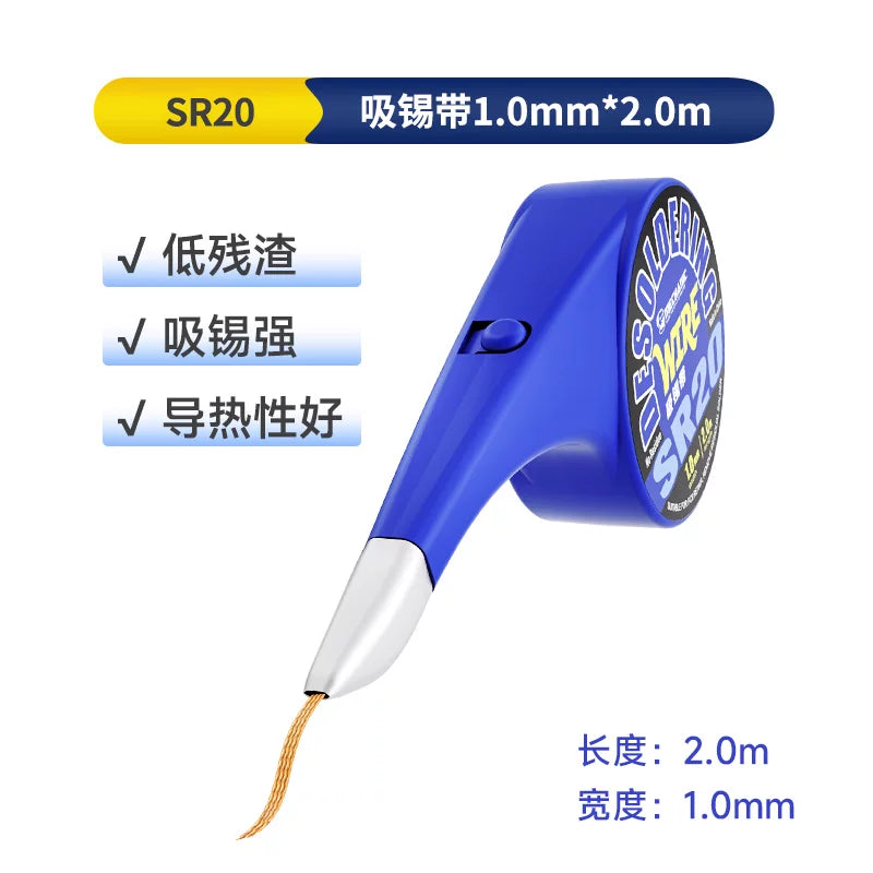 SR20 mobile phone electronic repair, tin suction wire, anti-scalding, low residue, tin removal tape, tin removal, tin suction tape, solder