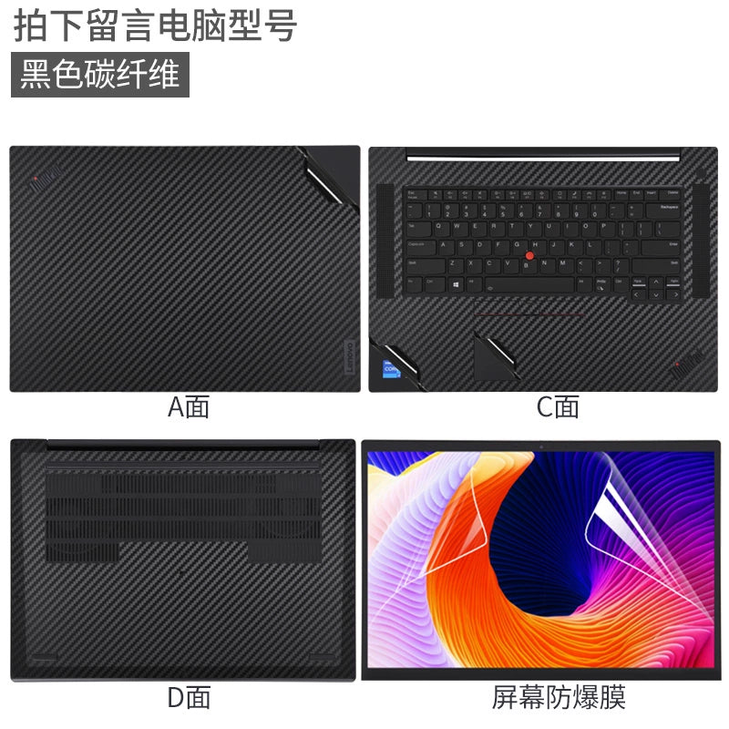 ThinkPad Lenovo T14S GEN3 notebook X13 G2 computer T14 film L15 black gen1 sticker 2023 body E15T shell E14L Ryzen version L15P15V protective film