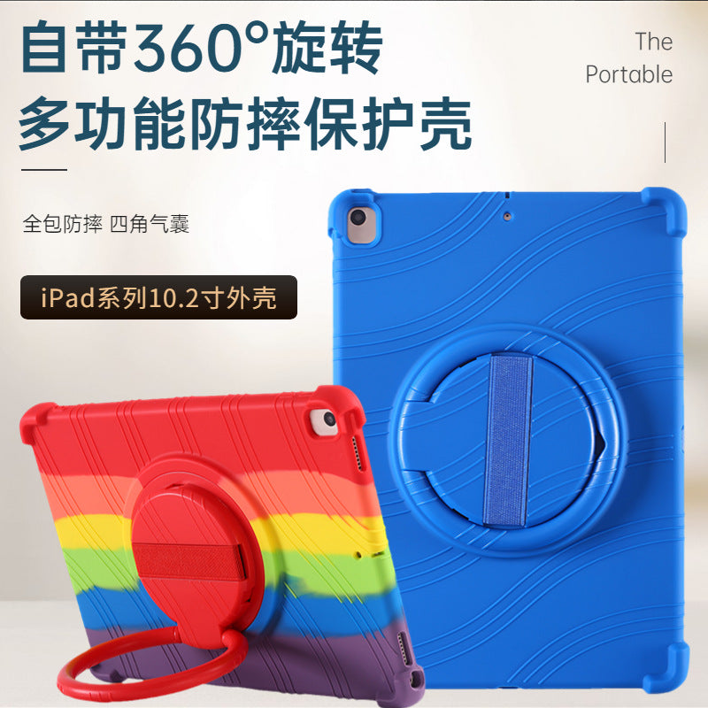 Applicable to 2020 new Apple 10.2 inch protective case tablet A2133 anti-drop bracket silicone protective case Protect cace