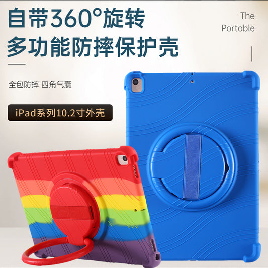 Applicable to 2020 new Apple 10.2 inch protective case tablet A2133 anti-drop bracket silicone protective case Protect cace