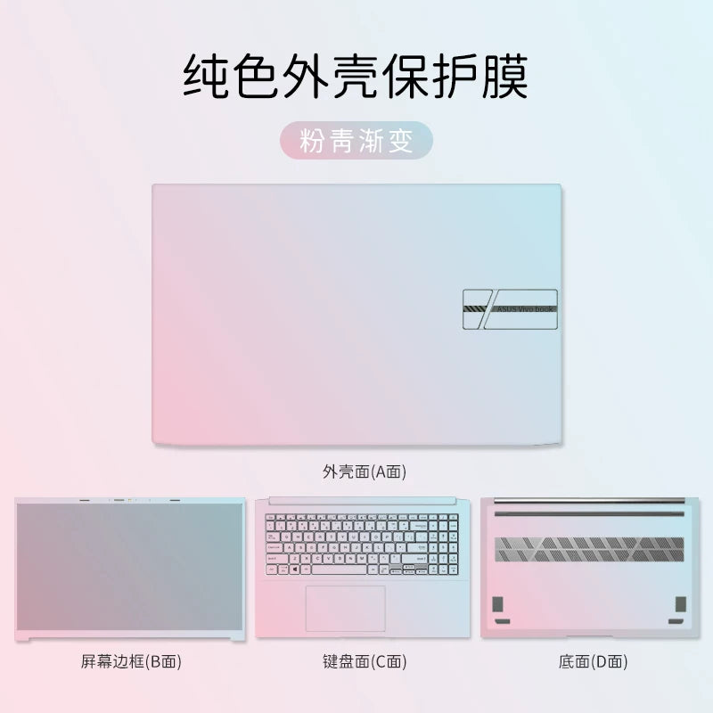 Cover case protector protective film For ASUS Vivobook 16 Pro 16 15 14 S 15 14 M3607 M1607 S5506M X1407C X1605V X1603Z M6400R M5506U protective film Laptop accessories