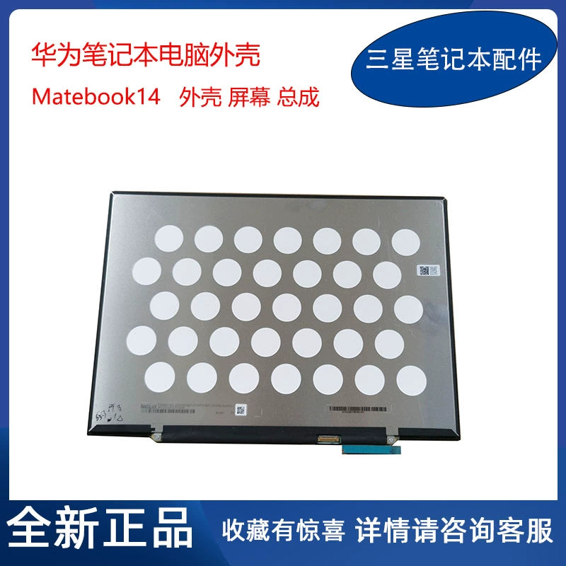 (Shipping fee not include)华为 Matebook14 KLVL-WFH9L KLVL-WFE9Q 触摸液晶屏幕总成 ACD壳