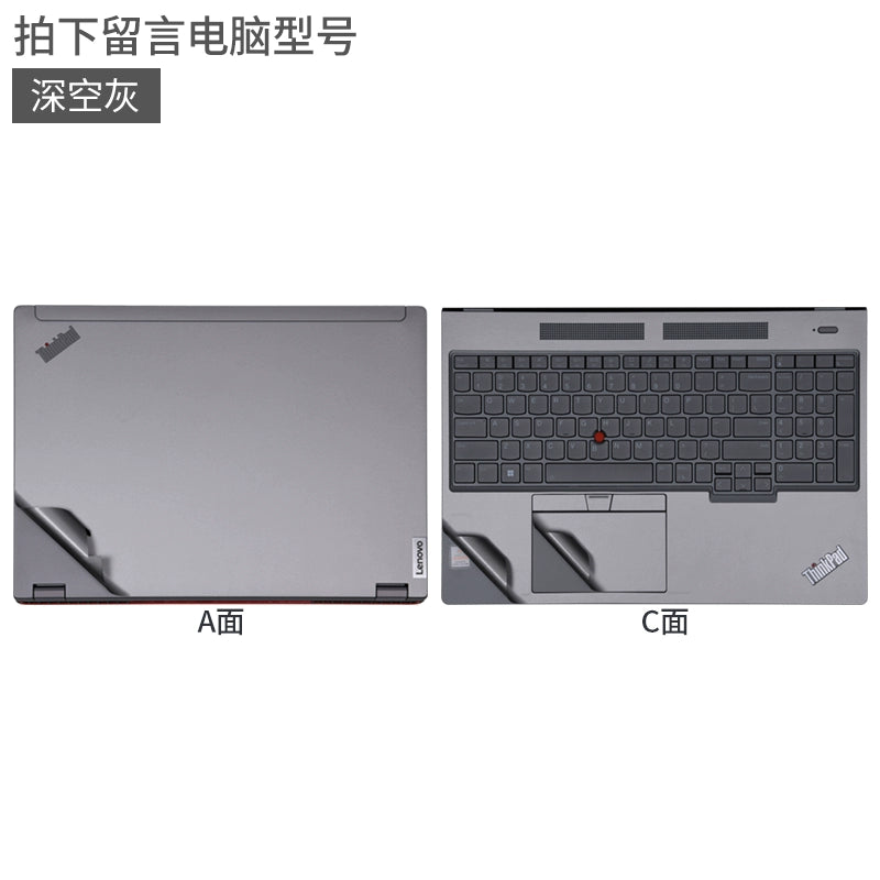 Lenovo Thinkpad notebook P16V computer film P16S GEN1 black matte 2023 silver gray sticker P50 mobile workstation P72 body case protective film