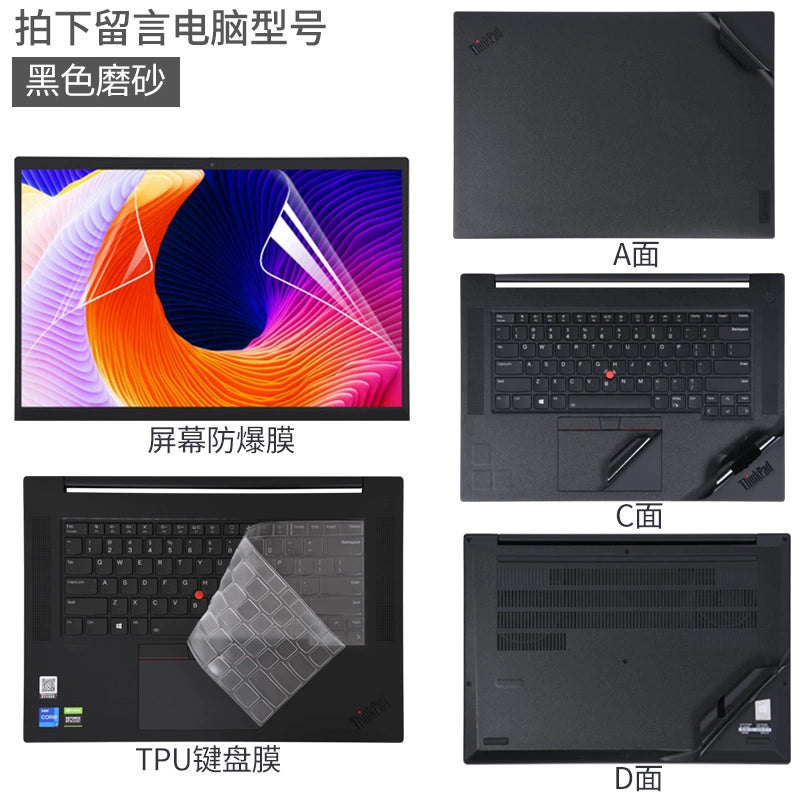 ThinkPad Lenovo T14S GEN3 notebook X13 G2 computer T14 film L15 black gen1 sticker 2023 body E15T shell E14L Ryzen version L15P15V protective film