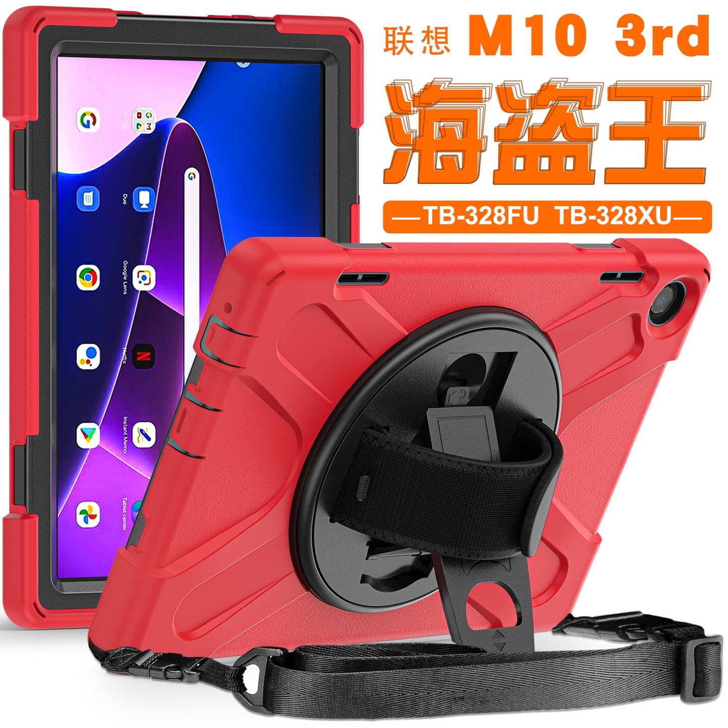 Applicable Lenovo M10 tablet 3rd generation silicone protective cover 2022 TB-328FU/XU anti-drop tablet case long shoulder strap protective Accessories