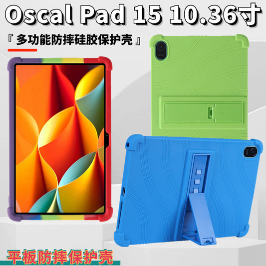 Applicable Oscal Pad 15 Tablet Protective Case Blackview 10.36 inch Bracket Silicone Anti-drop Protective case