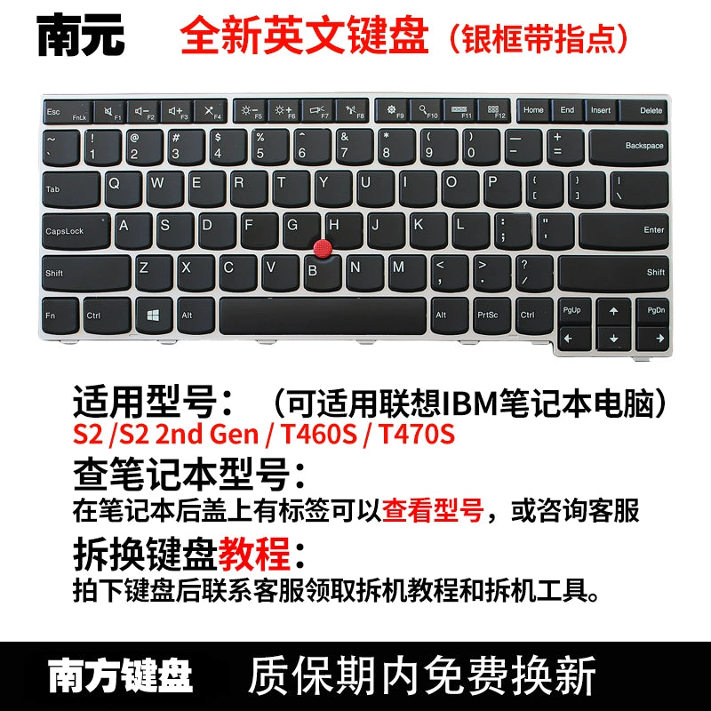 (Shipping fee not include)南元S2 T460S T460P T470S T470P 2nd gen 笔记本键盘适用 Lenovo IBM