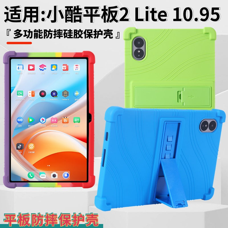 Applicable to Kudo Rubik's Cube Cool Tablet 2 lite protective case IPLAY60 lite Tablet Case Protecting case