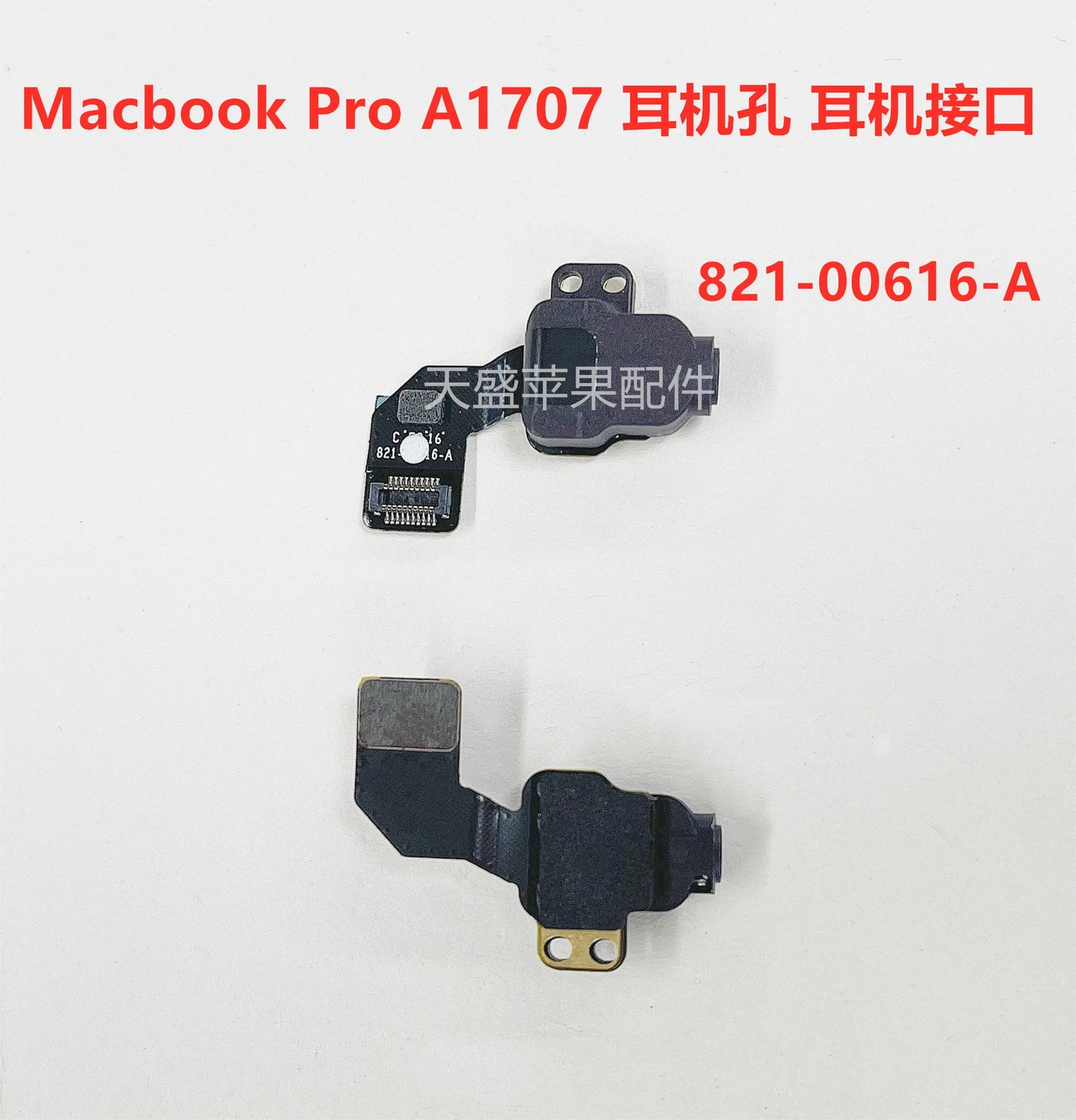 Macbook Apple Macbook Pro A1706 A1707 A1708 A1989 A2141 Headphone jack, headphone jack