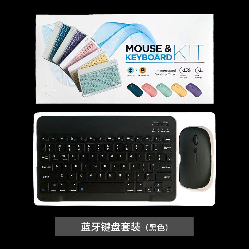 Applicable to Huawei iPad Xiaomi mobile phone Samsung tablet 10 inch Bluetooth keyboard IOS Android keyboard and mouse set wholesale protective Accessories