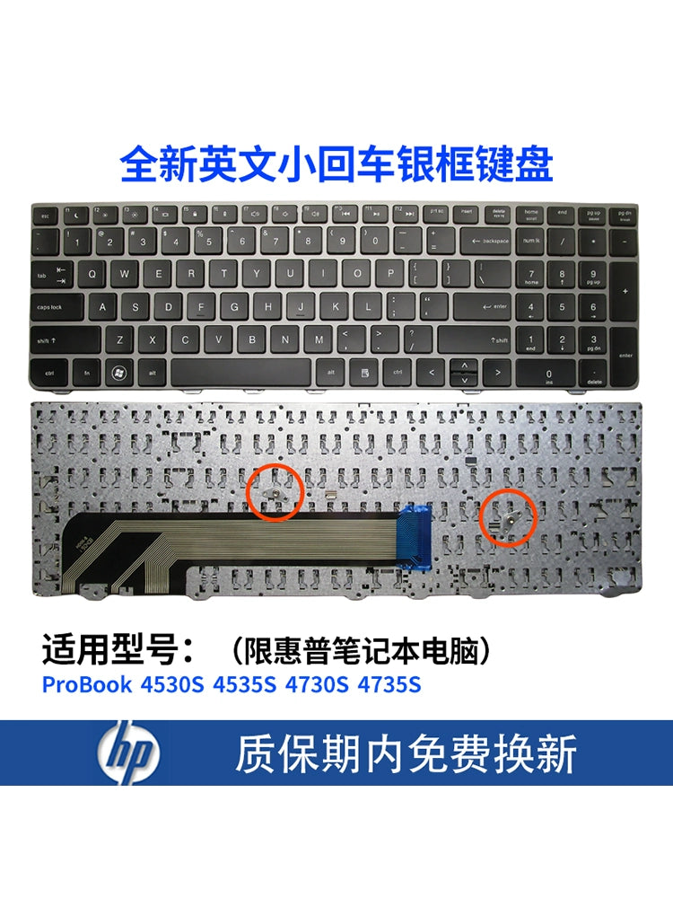 (Shipping fee not include)适用HPfor惠普Probook 4530S 4535S 4730S 4735S 笔记本电脑键盘