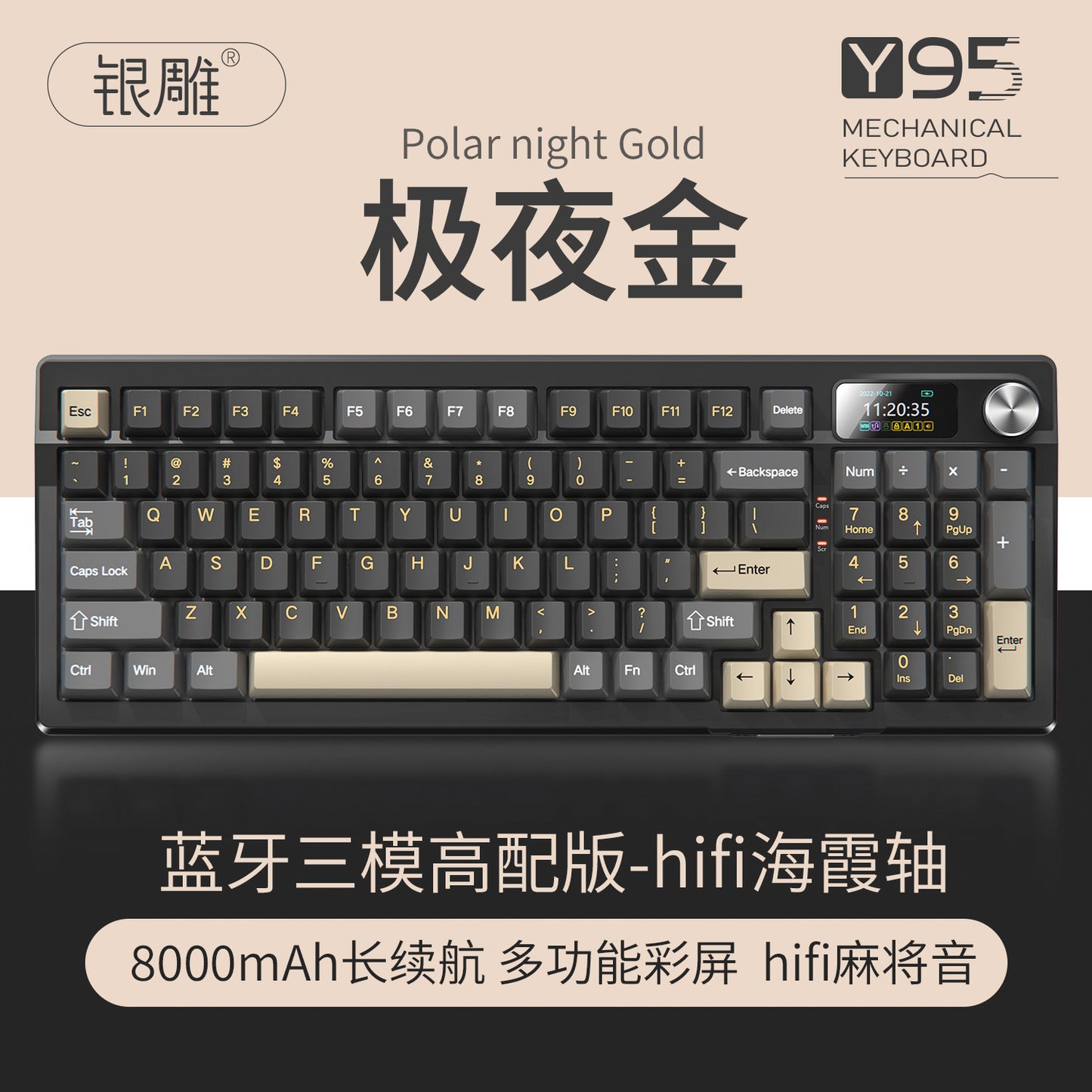 Y95 bluetooth three-mode mechanical keyboard customized wireless 98 with RGB wired gaming gasket computer peripherals