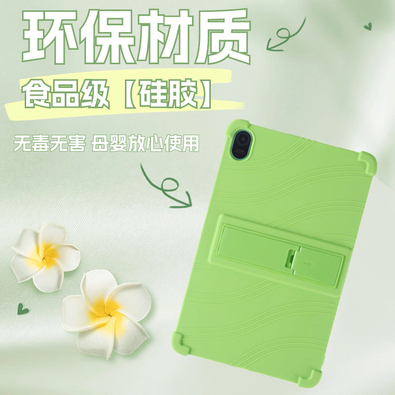 Applicable Oscal Pad 15 Tablet Protective Case Blackview 10.36 inch Bracket Silicone Anti-drop Protective case