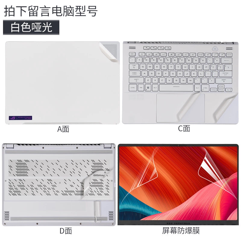 ASUS 2023 14 Laptop ROG Computer Film 14.6 Inch White GA402 Body Shell Sticker GU603 Magic 15 Transparent Frosted Zephyrus16 Ryzen AMD Protective Film