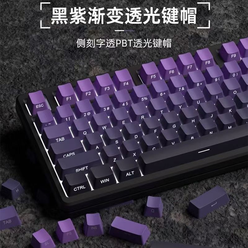 87 mechanical keyboard wireless three-mode side engraving gradual change hot-swappable PBT keycap RGB luminous e-sports game business