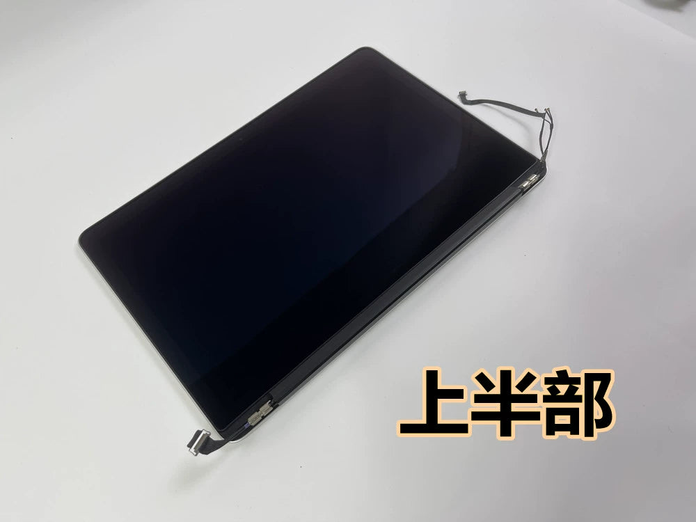 (Shipping fee not include)For MacBook pro   A1398 A1502 lcd screen assmebly