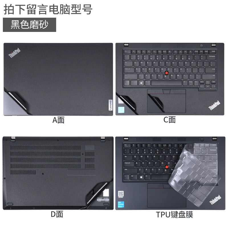 Lenovo Thinkpad P53 Notebook P1 ThinkVision P15V Gen1 Computer P53 Solid Color P52/P51/P50S Sticker 17.3 Inch P73 Body P72 Case P71P70 Protective Film