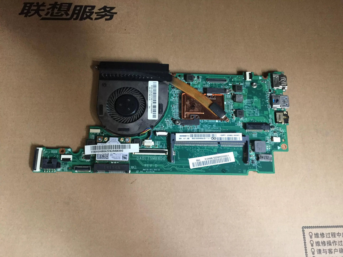 (Shipping fee not include) Lenovo U430 U430P motherboard  U430 U430P U330P U330  motherboard  DA0LZ9MB8F0