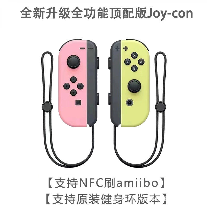Spot NS switch handle JOYCON wireless handle, left and right handle NS Bluetooth vibration somatosensory game