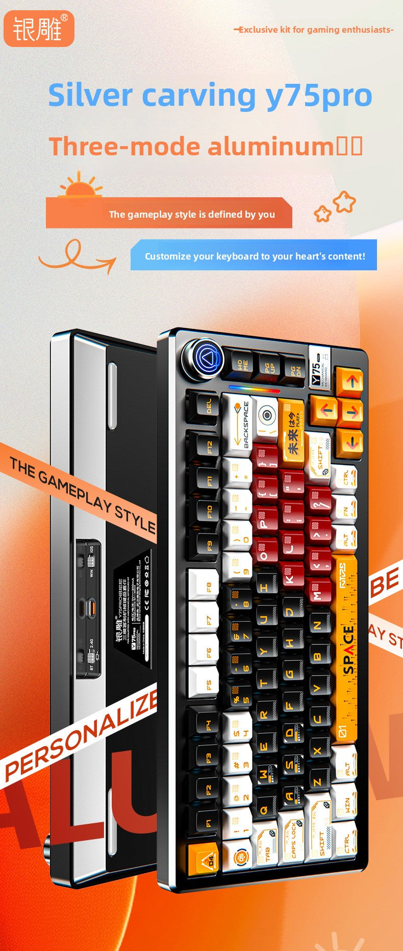 Silver carving Y75Pro aluminum tuo tuo Bluetooth wireless three-mode mechanical keyboard e-sports game computer metal wired kit