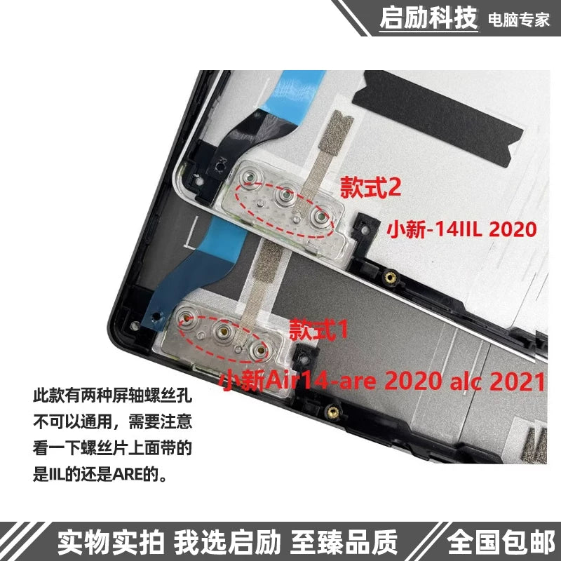 Suitable for Lenovo Xiao xin Air 14 IIL ITL ARE 2020/2021 Lcd back housing cover A shell B shell C shell Keyboard D shell Bezel Bottom cover topcase palmrest