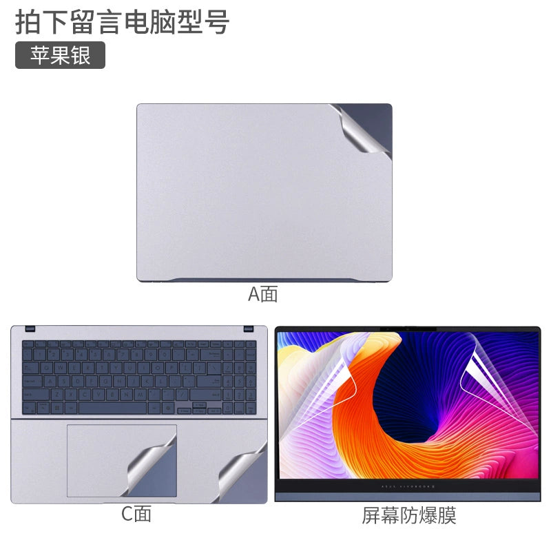 ASUS Vivobook 14Pro15/16 Laptop Film 2024 vivobook ASUS ExpertBook 3 Transparent Starry Sky Frosted Silver Grey Solid Color Sticker Body Case No Glue Protective Film