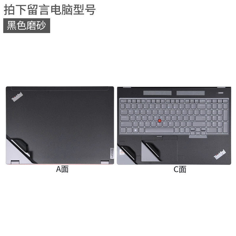 Lenovo Thinkpad notebook P16V computer film P16S GEN1 black matte 2023 silver gray sticker P50 mobile workstation P72 body case protective film