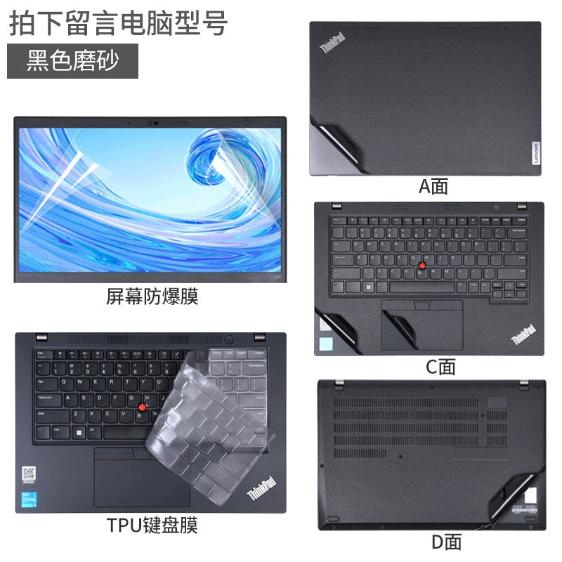 Lenovo Thinkpad P53 Notebook P1 ThinkVision P15V Gen1 Computer P53 Solid Color P52/P51/P50S Sticker 17.3 Inch P73 Body P72 Case P71P70 Protective Film