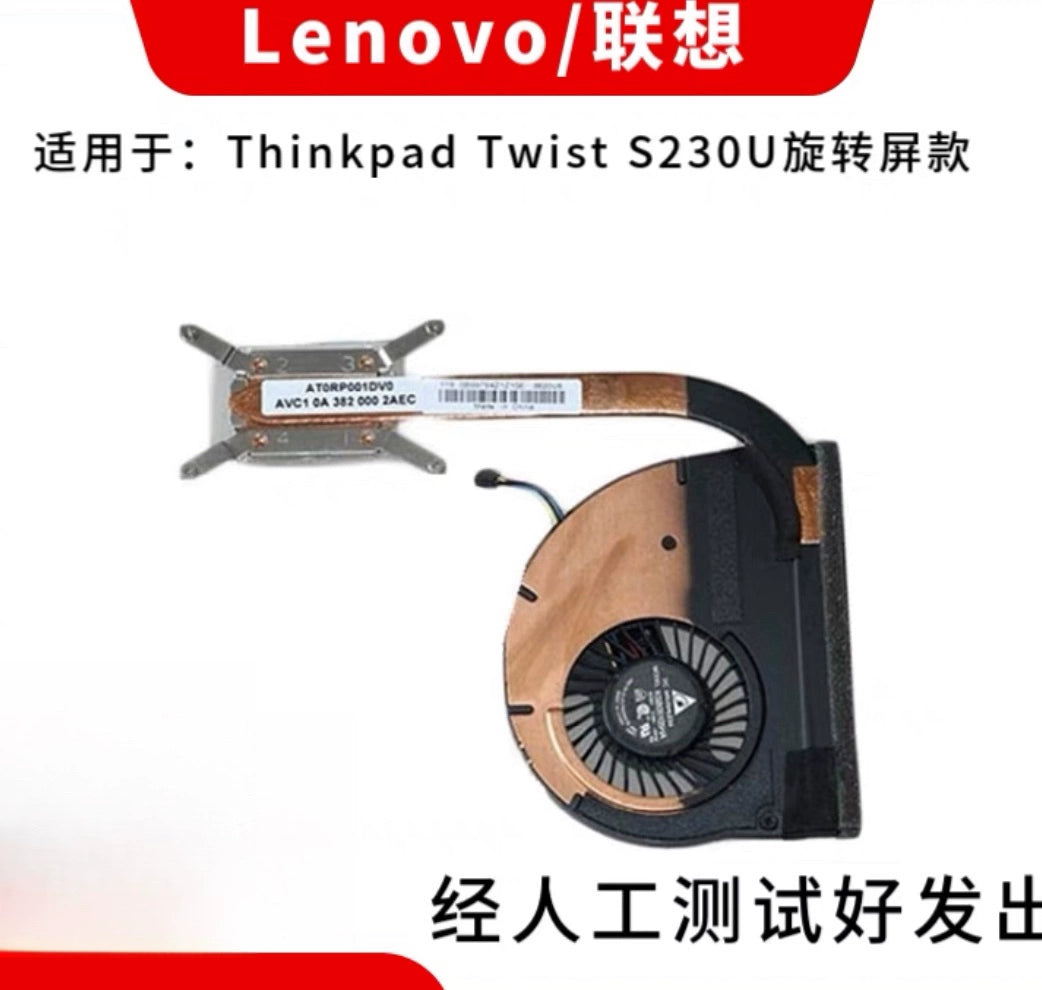 (Shipping fee not include)原装LenovoThinkpad Twist S230U 风扇 S230U 散热器 散热模组测好