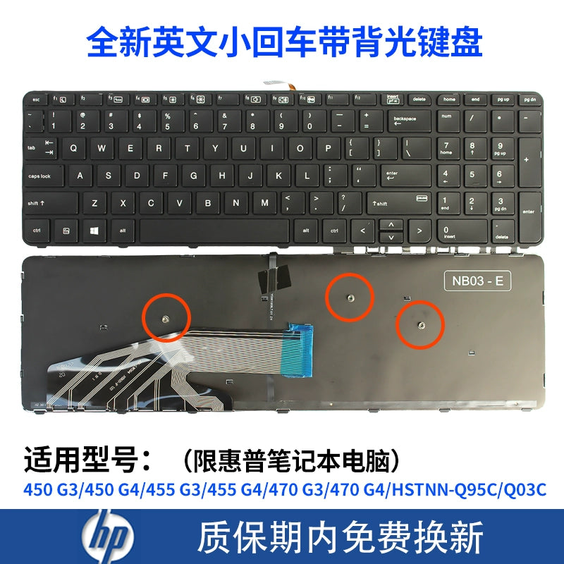 (Shipping fee not include)适用HPfor惠普430 435 440 455 450 470 G1 G2 G3 G4 G5 G6 G7键盘G8