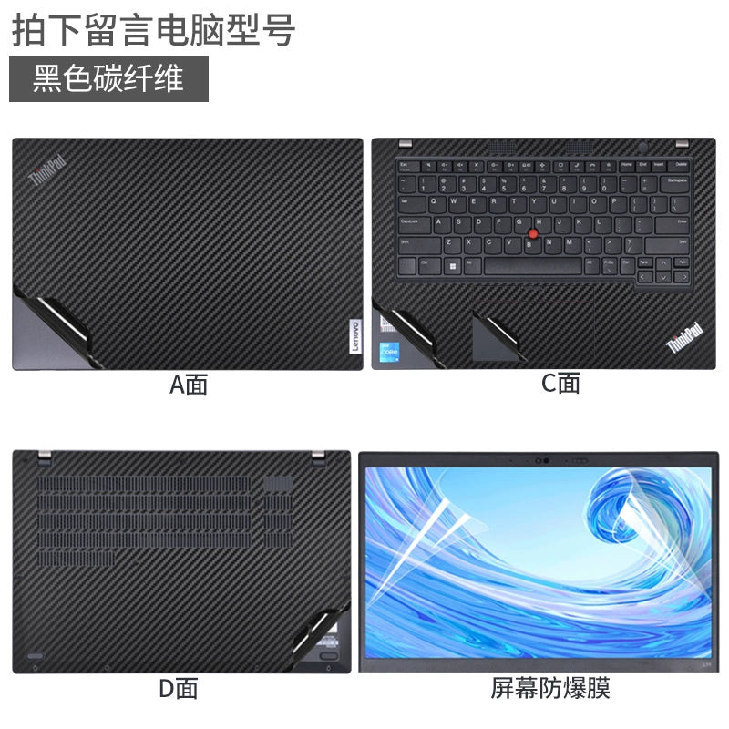 Lenovo Thinkpad P53 Notebook P1 ThinkVision P15V Gen1 Computer P53 Solid Color P52/P51/P50S Sticker 17.3 Inch P73 Body P72 Case P71P70 Protective Film